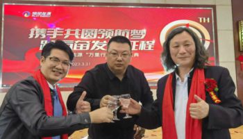 热烈祝贺江苏领航能源集团乡村振兴实践与发展大会隆重召开